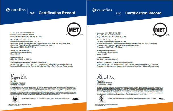 長光華大IMA10T、IMA20T產(chǎn)品順利通過北美資質(zhì)認(rèn)證